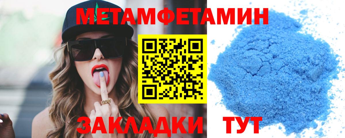 Амфетамин  АМФЕТАМИН 97%  Вход с VPN  Черкесск 