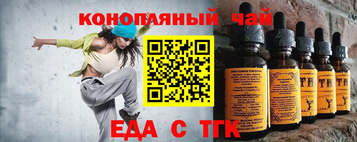 Canna-Cookies конопля Черкесск