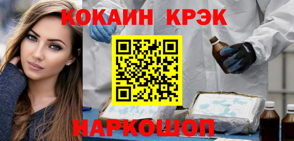Cocaine Колумбийский Черкесск