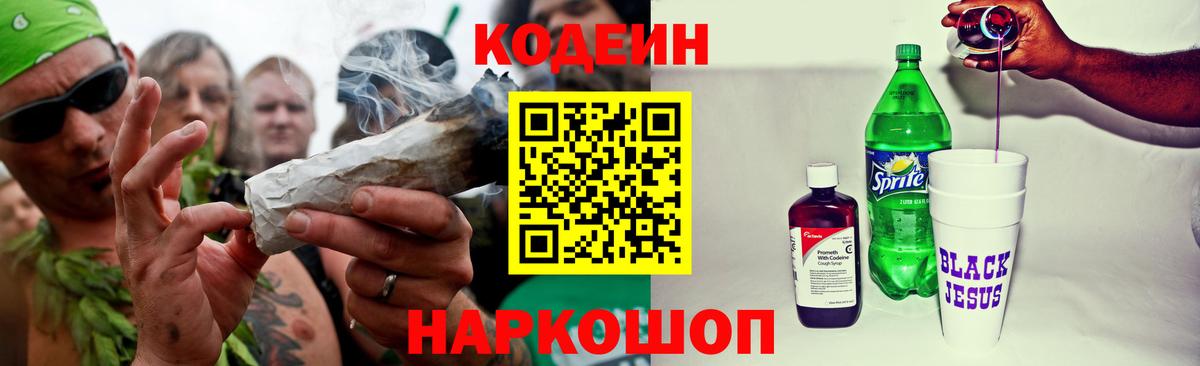 МЕФ   Мефедрон  Кокаин  Вход с VPN  МЕТ  Черкесск  Гашиш  КЕТАМИН 