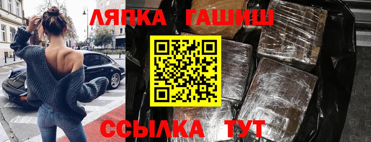 ГАШИШ Ice-O-Lator Черкесск