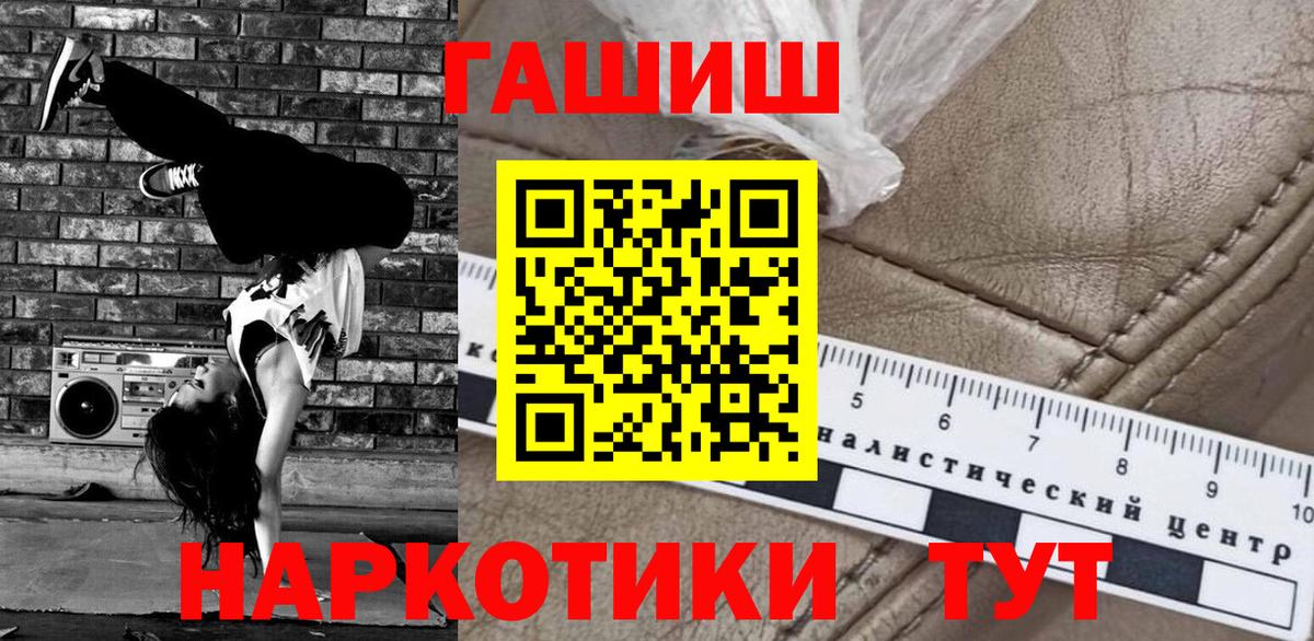 Черкесск  Гашиш VHQ  ГАШИШ  ГАШИШ убойный  Вход с VPN 