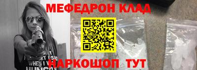 прущие крисы Можайск