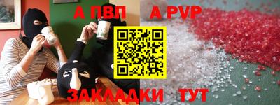 прущие крисы Можайск