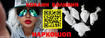 прущие крисы Можайск