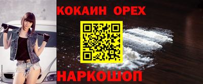 прущие крисы Можайск