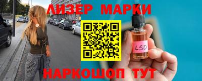 дистиллят марихуана Можга