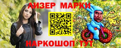дистиллят марихуана Можга