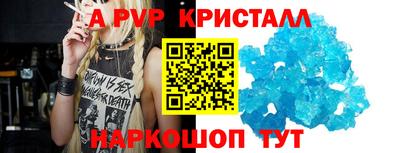 меф Заволжье