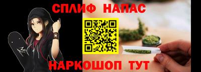 прущие крисы Можайск