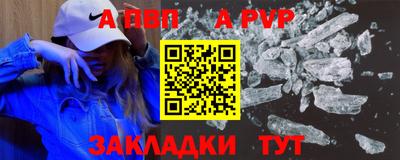 спайс Жуковский