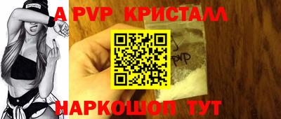 прущие крисы Можайск