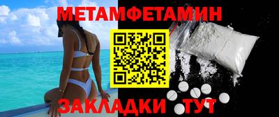 прущие крисы Можайск