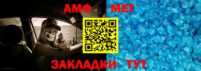 прущие крисы Можайск