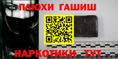 прущие крисы Можайск