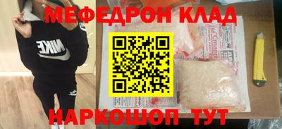 прущие крисы Можайск