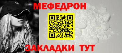 прущие крисы Можайск