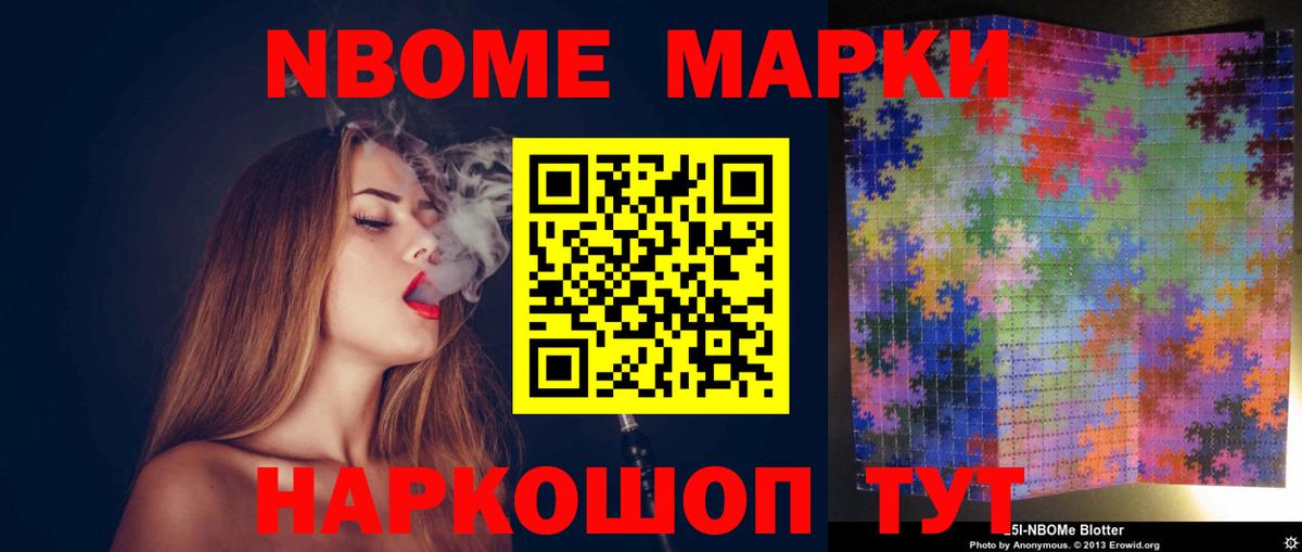 Черкесск  LSD-25 экстази ecstasy  Вход с VPN 