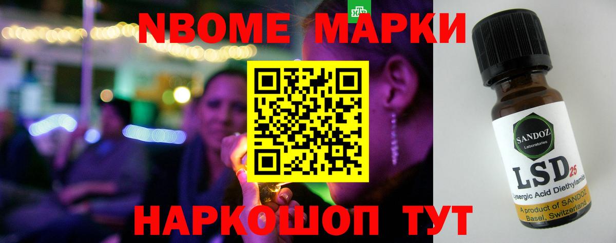 Лсд 25 экстази кислота Черкесск