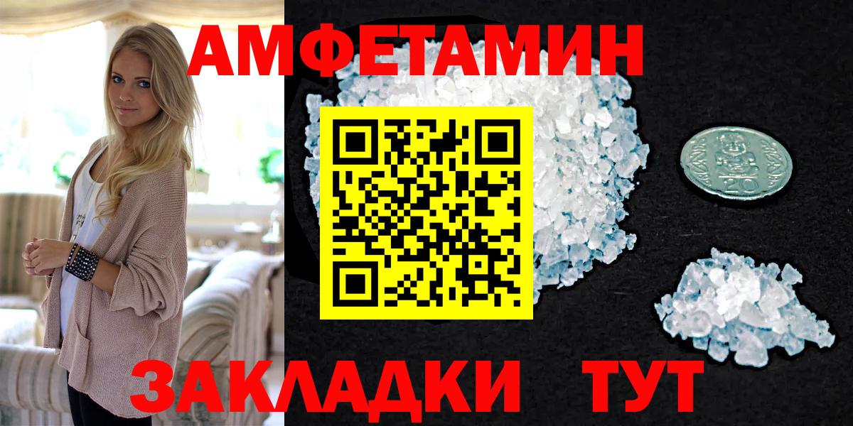 МЕТАМФЕТАМИН мет  Вход с VPN  Черкесск 